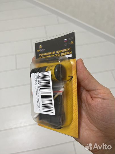 Ограничетели для дверей xyunday accent