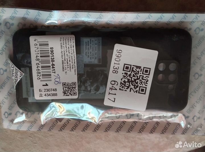 Чехол на XIaomi redmi note 9