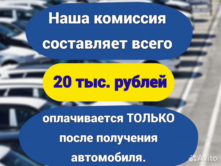 Автомобили под заказ из Японии