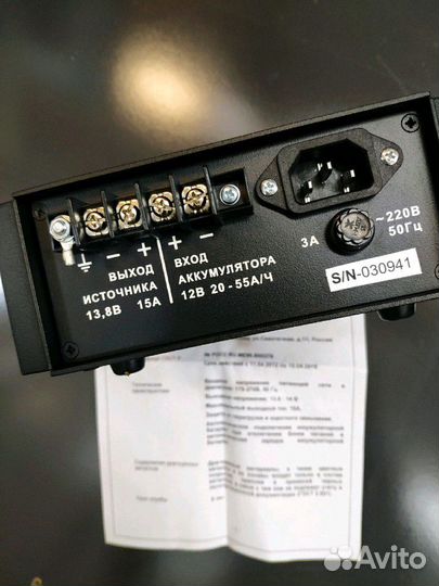 Блоки питания стабилизатор 