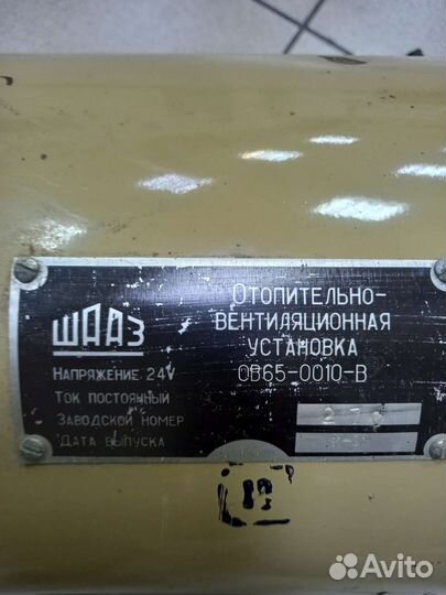 Дизельная пушка