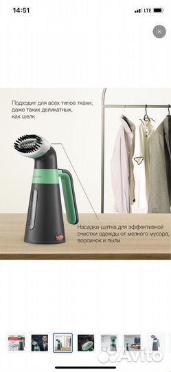 Отпариватель для одежды ручной