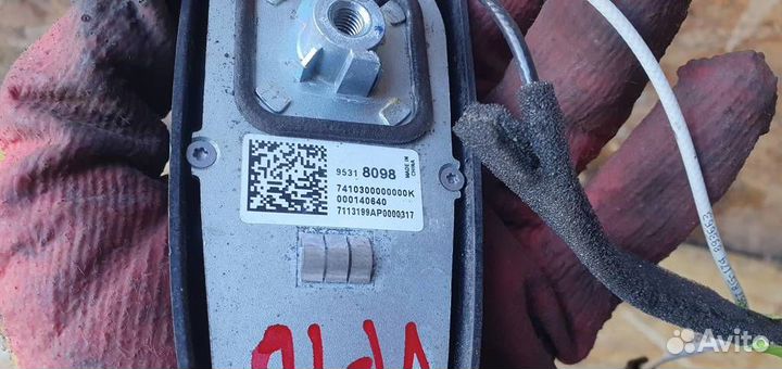 Антенна Opel Mokka 2012-2019