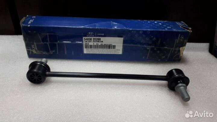 Стойка стабилизатора передняя Hyundai Tucson