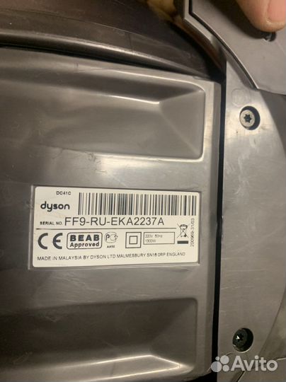 Пылесос Dyson dc41c