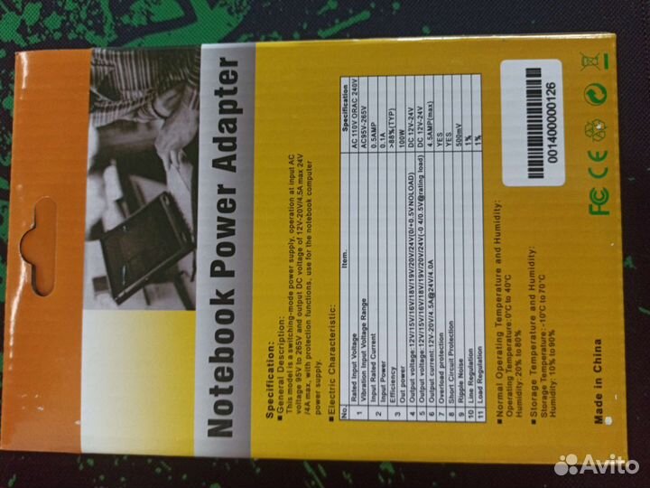 Новый универсальный блок питания для ноутбука
