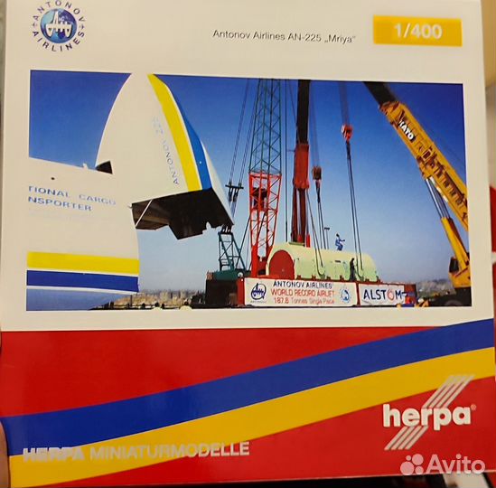 Коллекционная модель самолета Антонов Ан-225