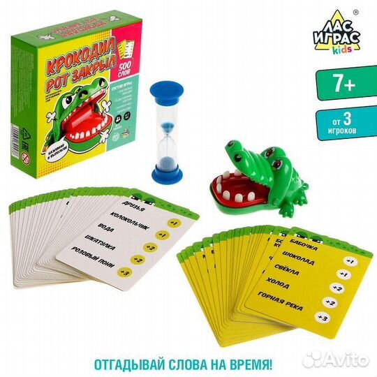 Настольная игра «Крокодил рот закрыл»