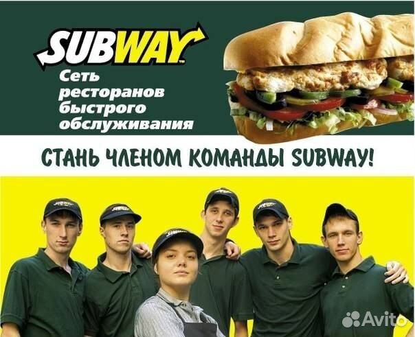 Продавец-кассир в Subway при АЗС (п. Нижний Атлян)