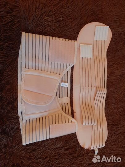 Бандаж для беременных