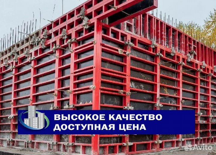 Опалубка стен