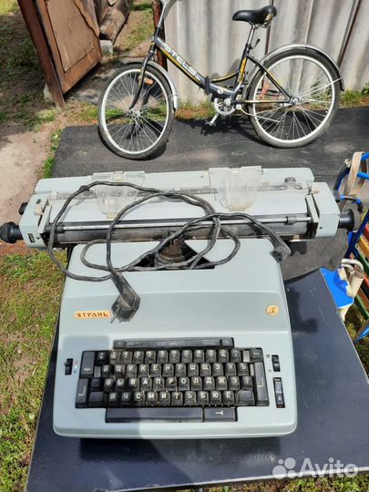 Печатная машинка ятрань