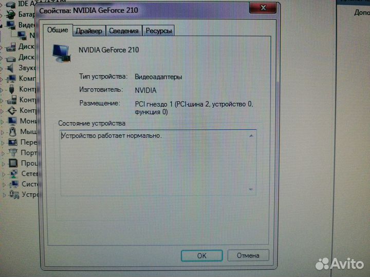 Компьютер c монитором