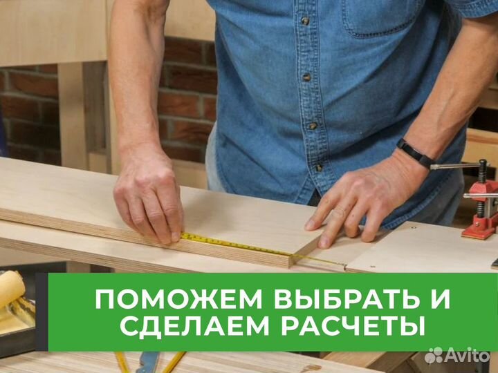 Дверь для бани