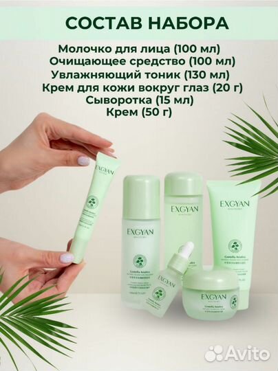 Запечатанный новый набор косметики