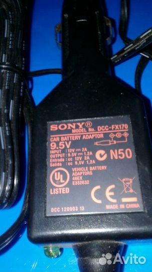 З/у в авто 9.5v 2А