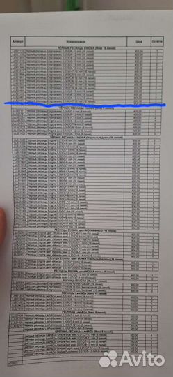 Ресницы для наращивания Enigma, Lash&Go