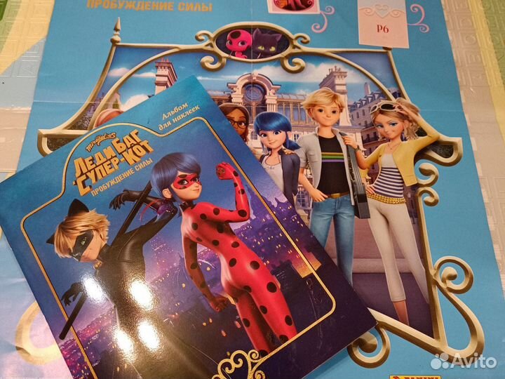 Леди Баг, Супер кот пробуждение силы обмен наклейк