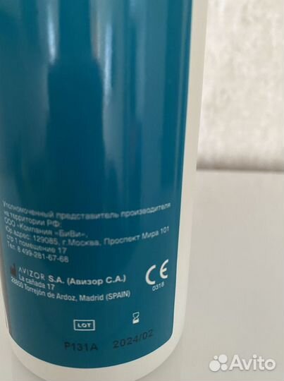 Средство по уходу за контактными линзами