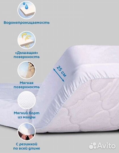 Наматрасник 90 200 непромокаемый