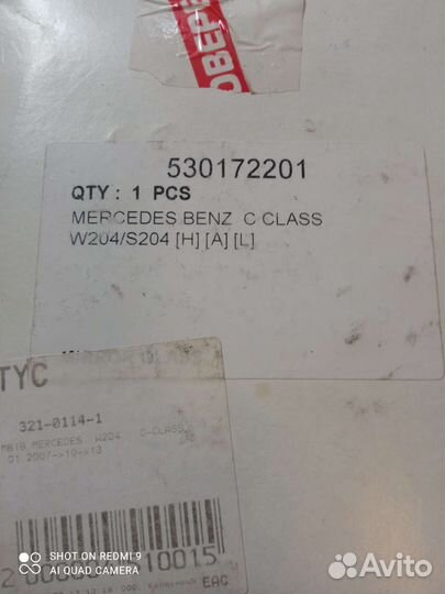 Боковые зерказа на mercedes benz c class