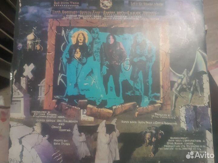 Грампластинки СССР Коррозия Метала Канибал