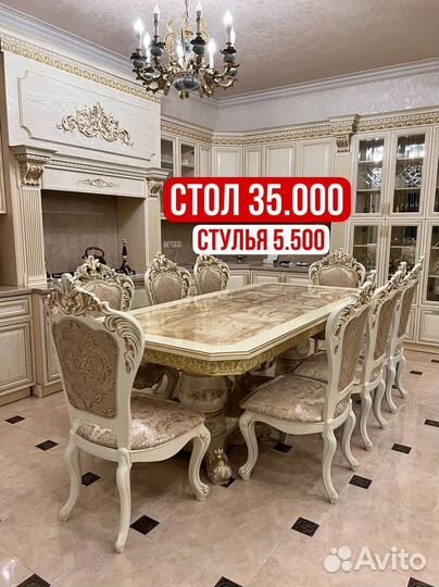 Столы и стулья новые