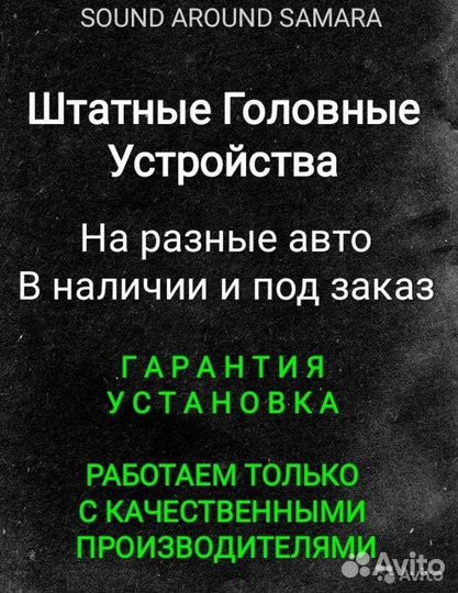 Chevrolet Cruze магнитола Android новая гарантия