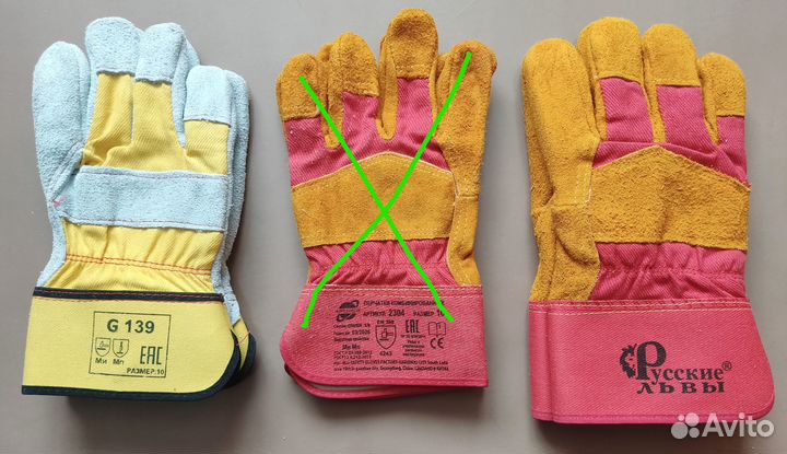 Перчатки краги спилковые сварочные