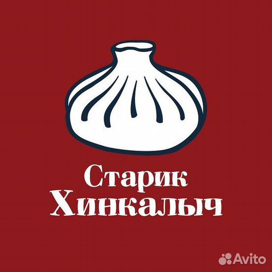 Бармен официант