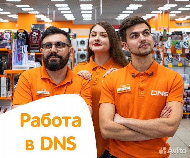 Продавец-консультант (г. Апатиты, Геологов)