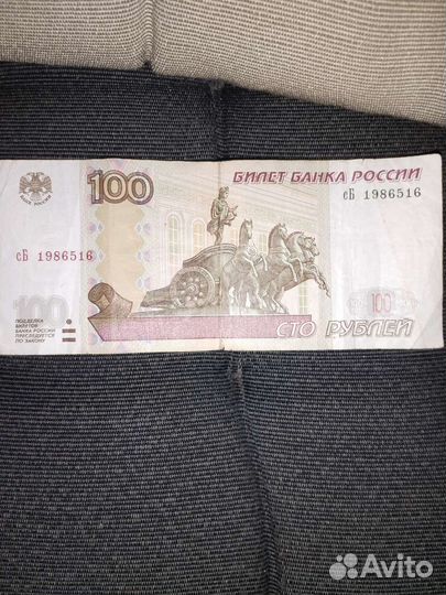 Счастливые купюры с датой рождения