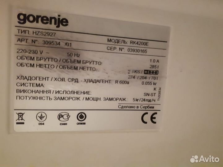 Холодильник на запчасти (Gorenje-RK4200E)