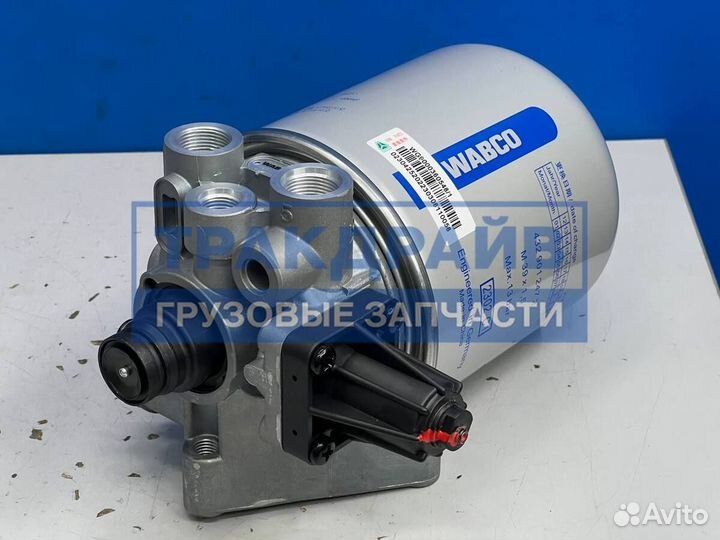 Осушитель в сборе Howo T5G TX