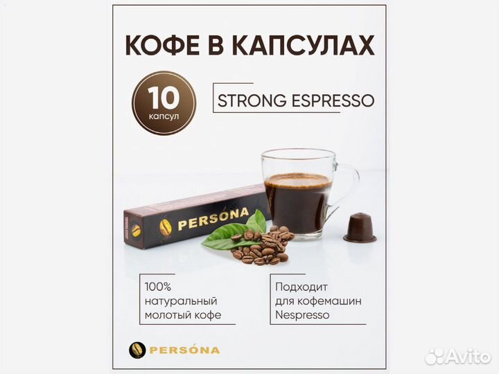 Кофе в капсулах мини-бокс опт/розница