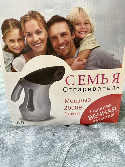 Отпариватель