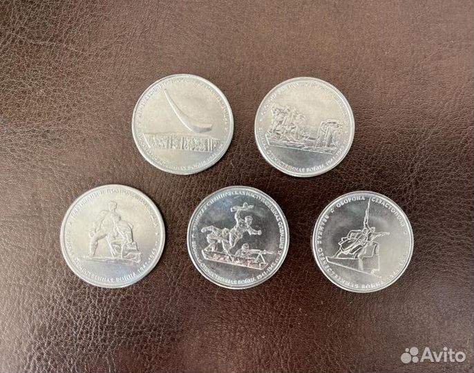 Монеты 5 