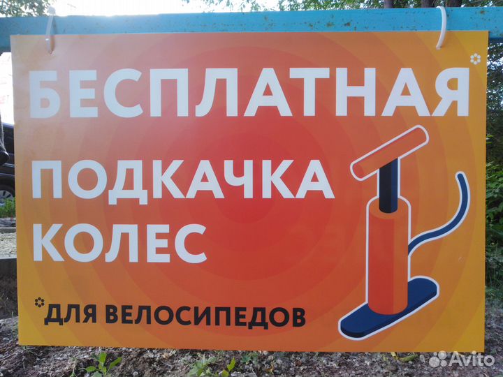 Подседельные штыри