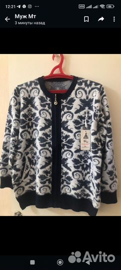 Новая женская одежда