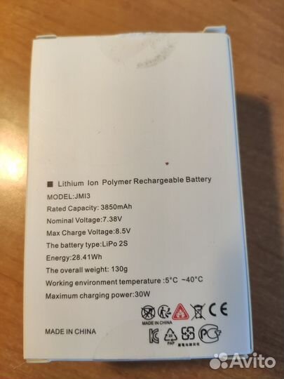 Аккумулятор DJI Mini 3/4 Pro Plus, 3850 мАч, 47 ми