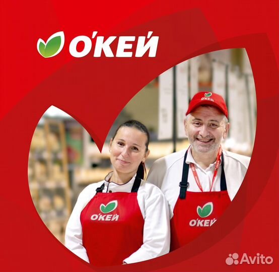 Пекарь-кондитер (м. Водный стадион)