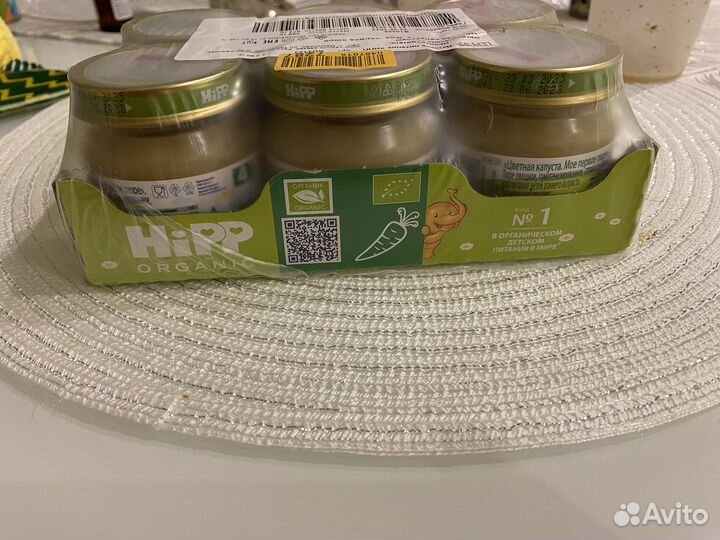 Детское пюре Hipp