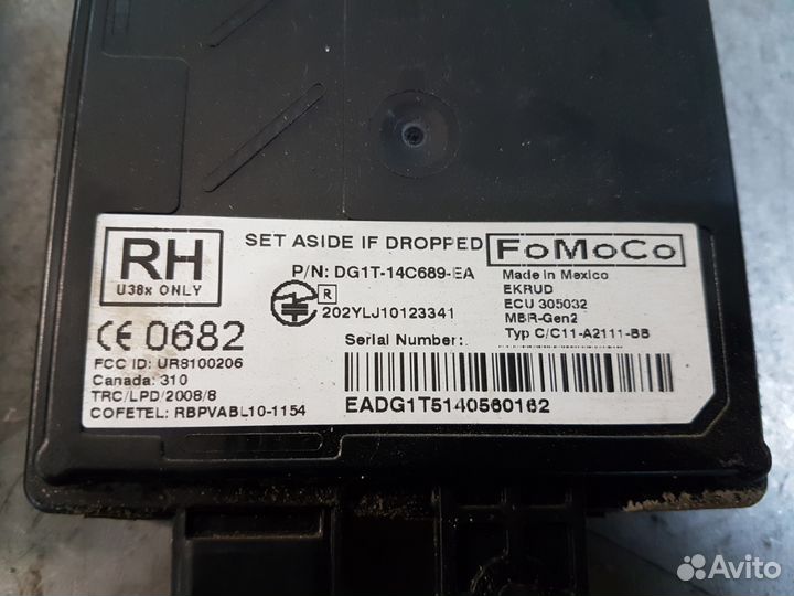 Эбу контроля мертвых зон Ford Explorer 5 11-19