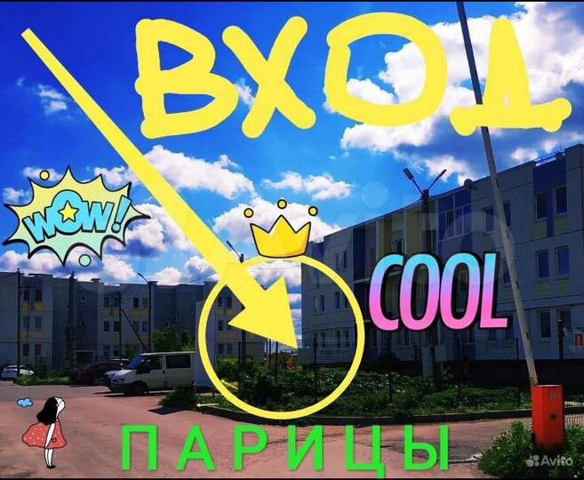 Склад, HoReCa, Офис, 150 м²