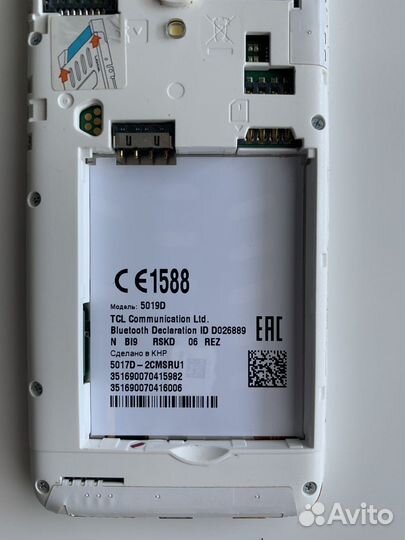 Телефон Alcatel Pixi 3