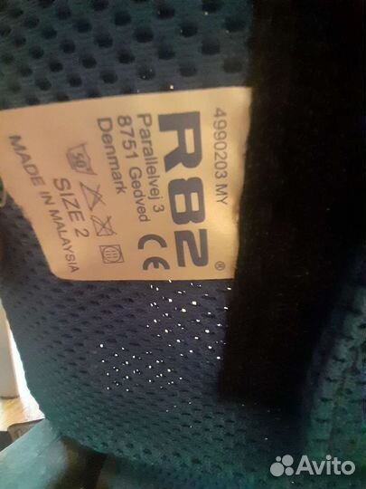 Шезлонг, специализированный для инвалидов