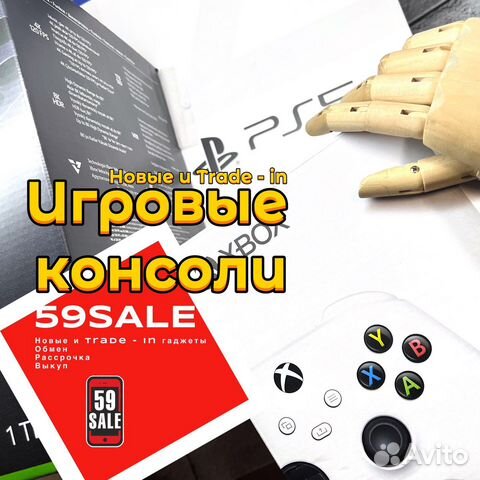 Игровые консоли Sony / Xbox / Nintendo / Valve