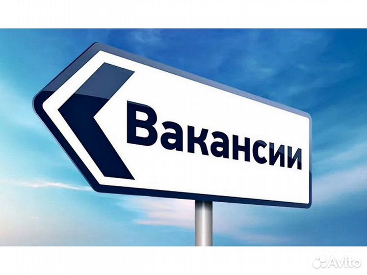 Сортировщик Требуется на Склад игрушек /Отл. Усл