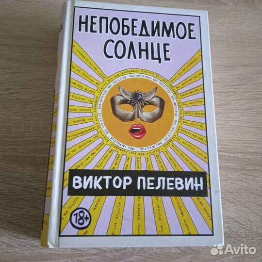 Современная проза, интересные книги