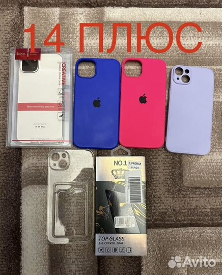 Чехлы на iPhone 11, 12, 12pro, 14, 14plus, 14pro